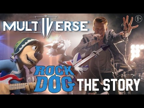 Видео: MULTIVERSE - The Story (OST мультфильма «РОК ДОГ») 6+