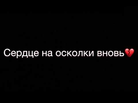 Видео: Твою руку не удержал вся любовь это лишь обман - Duncan Laurence//