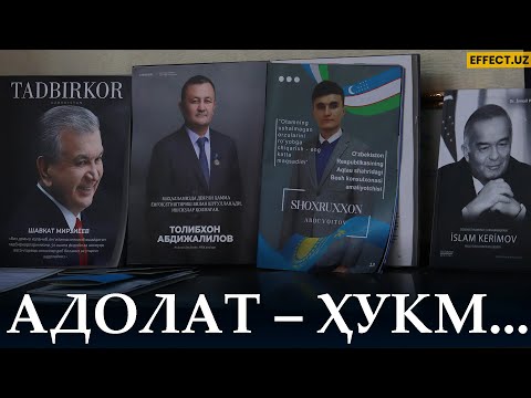 Видео: САМАРҚАНДЛИК МАШҲУР ТАДБИРКОР ҚАМАЛДИ — EFFECT.UZ ВОҚЕА ЖОЙИДА...