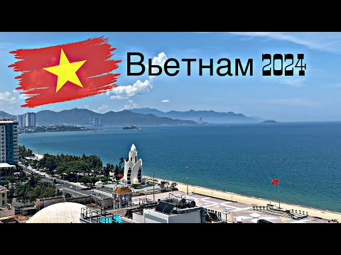 Видео: ВЬЕТНАМ. НЯЧАНГ 2024. Отель Galina Hotel & Spa. Обзор номера, еда, море, пляж, магазины 🔥☀️⛱️🌊