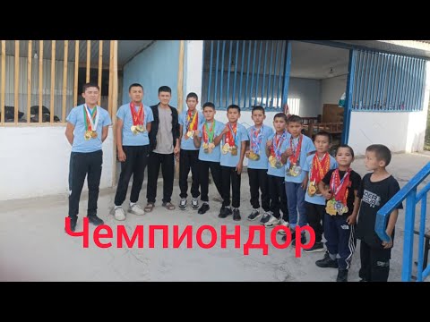 Видео: Өз Үйүндо 40 тан ашык бала тарбиялаган агай Ноокат району Кок-Жар айылы