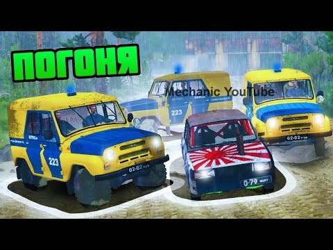 Видео: Полицейская Погоня за Турбо Тазом - SpinTires