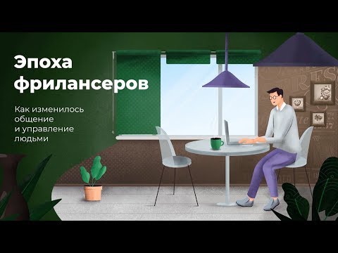 Видео: Презентация для выступления на ReForum