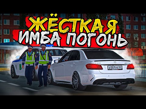 Видео: 😱 НОВАЯ ИМБА ПОГОНЬ В МТА ПРОВИНЦИИ! СОВЕРШИЛ ОШИБКУ...