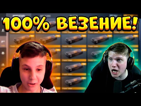 Видео: ПОДПИСЧИК СО 100% ВЕЗЕНИЕМ В STANDOFF 2
