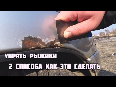 Видео: Как убрать рыжики и жучки за пару часов!!!