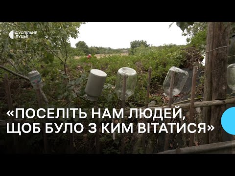 Видео: У селі на Волині живе лише дві родини