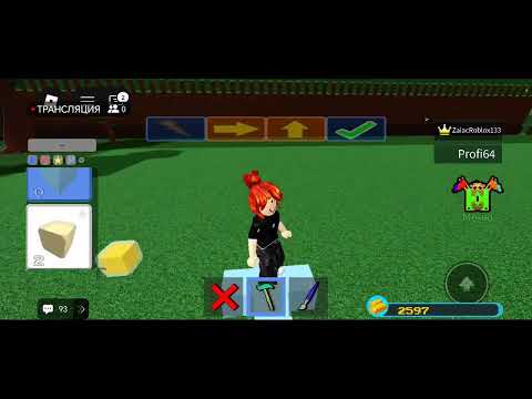 Видео: стрим!!!