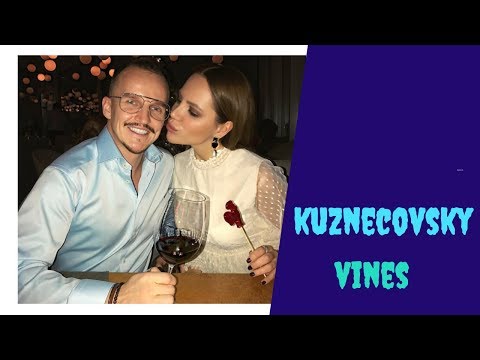 Видео: Юра и Лиза Кузнецовы - Подборка лучших вайнов 2017 #8