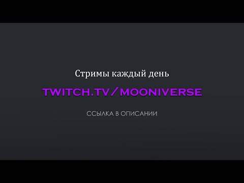 Видео: Mooniverse ПСИХОЛОГУ НУЖНЫ ДЕНЬГИ | Space Station 13