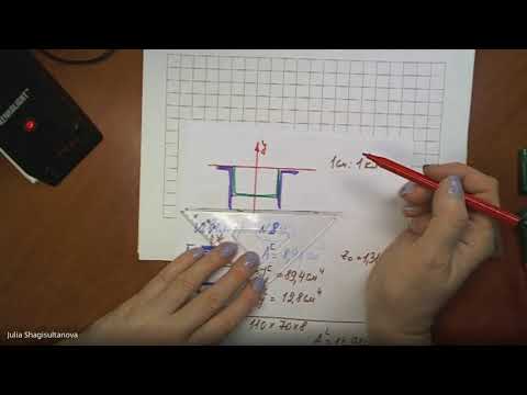Видео: Сопромат Определение геометрических характеристик плоских сечений Занятие №3 Тема №2 Задача 2.1