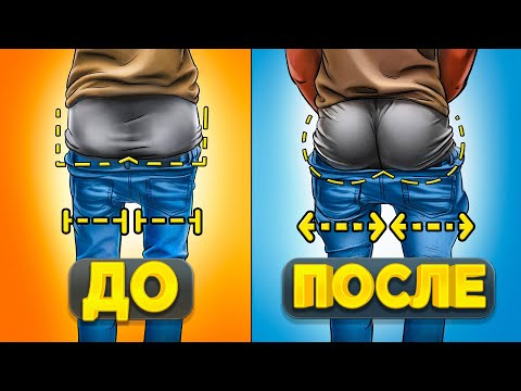 Видео: 8 ЛУЧШИХ УПРАЖНЕНИЙ ДЛЯ БИЦЕПСОВ БЕДРА!