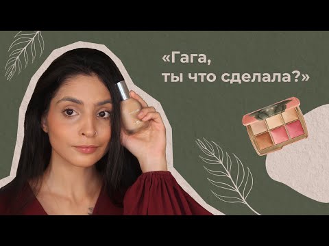 Видео: НОВИНКИ ЛЮКСА / Haus Labs, Hourglass, Tarte