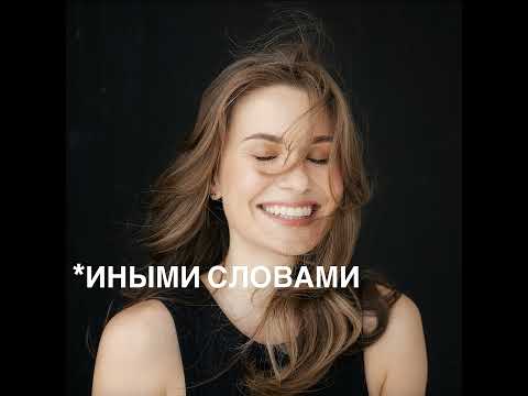 Видео: Запах изо рта, кариес, неправильный прикус — что вы делаете не так? Интервью со стоматологом-паро...