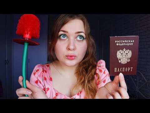 Видео: АСМР НЕЖНО КУПЛЮ ТЕБЯ В  МАГАЗИНЕ 🤑💰 САМЫЙ МУРАШЕЧНЫЙ ASMR ОТ КОТОРОГО ТЫ 100% УСНЕШЬ 😴