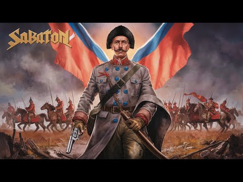 Видео: Sabaton Марш Будённого UDIO AI (на русском)