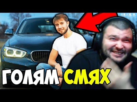 Видео: ФИТНЕС ГУРУ СИ КУПУВА 3 ЦИЛИНДРОВО BMW