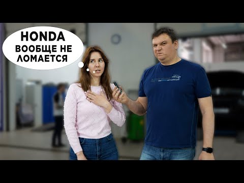 Видео: Первый ремонт HONDA STEPWGN G-EX | Попали на деньги