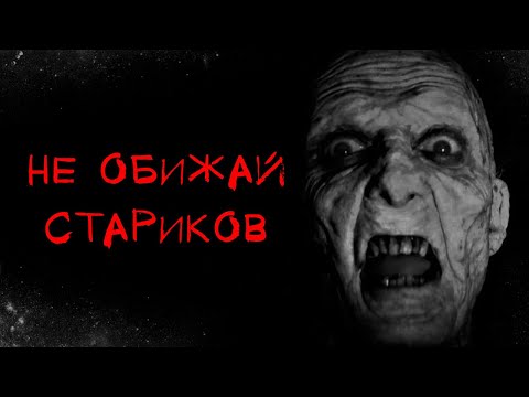 Видео: ОН ЖДЕТ - АЛЬБИНА НУРИ - СТРАШНЫЕ ИСТОРИИ