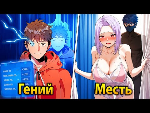 Видео: Толстяк просто спит, пока его клон доводит его до максимального уровня — краткий пересказ манхвы
