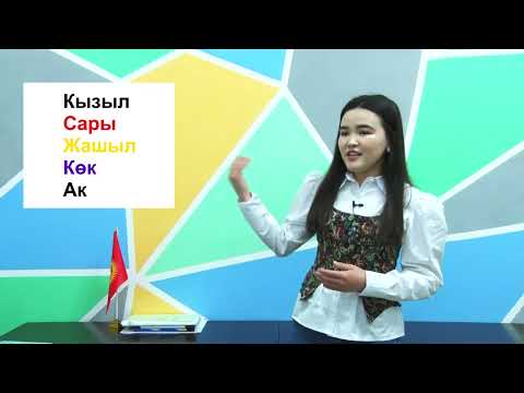 Видео: Эс тутумду жакшыртуу