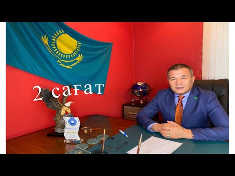 Видео: Bekmussaevy Zhanbolat & Maral/Тiкелей эфир 20.05.2020