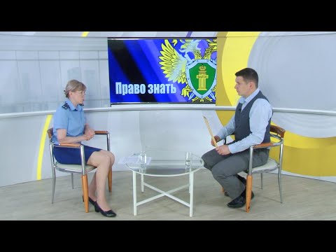 Видео: Прокуроры рассказали, как правильно подать заявление в прокуратуру и попасть на личный приём