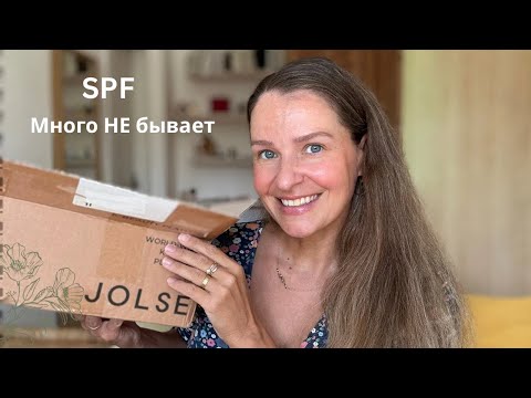 Видео: РАСПАКОВКА посылки из Кореи📦#jolse#koreanskincare #korea #spf #olyavy