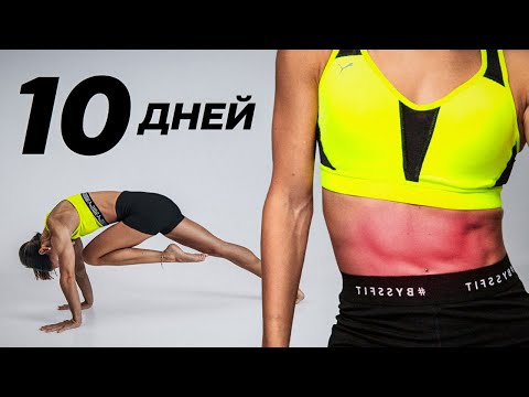 Видео: Круговая тренировка на пресс 12 минут! 4 круга с таймерами и музыкой
