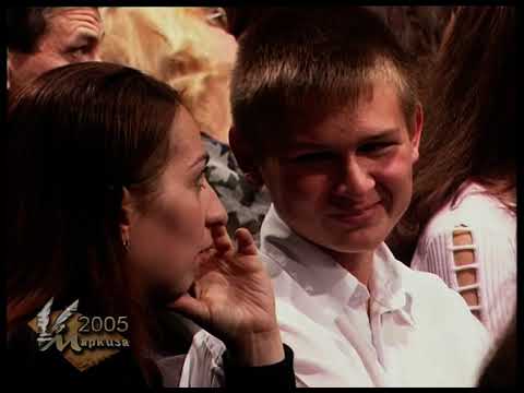 Видео: Телеигра "Маркиза" Елена Яковлева 2005 год.