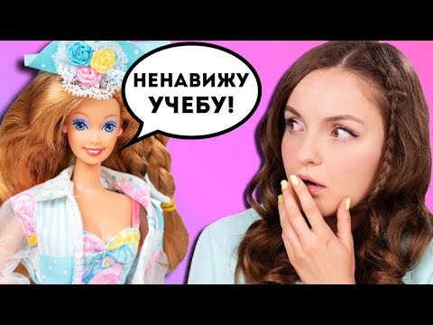 Видео: СКАНДАЛЬНАЯ говорящая Барби! Что она несет?! Teen Talk Barbie 1992 | Обзор и распаковка