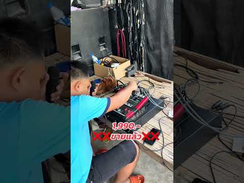 Видео: Кевларовый смеситель