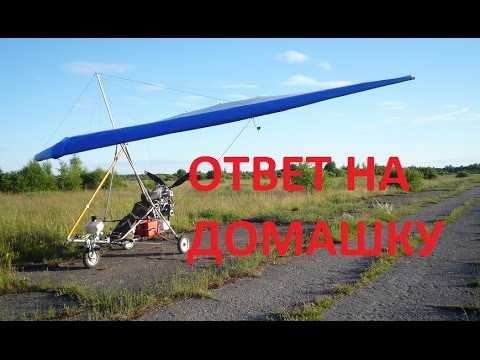 Видео: (332) Ответ на "Домашнее задание"