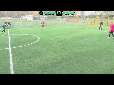 Видео: ФК «Антип» vs DragonTalisman