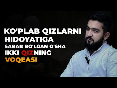 Видео: Кўплаб Қизларни Хидоятига Сабаб Бўлган Ўша Фотима ва Сакийнанинг Хикояси | Омар Халил | @SakiynaOfficial