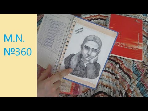 Видео: МN 360 Мои блокноты для записей (19шт)