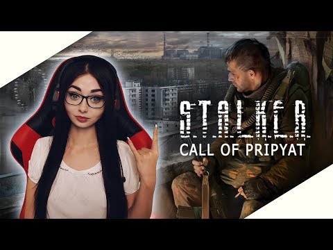 Видео: СТРИМ ПРОХОЖДЕНИЕ СТАЛКЕР ЗОВ ПРИПЯТИ | STALKER CALL OF PRIPYAT | МАКСИМАЛЬНАЯ СЛОЖНОСТЬ | #1