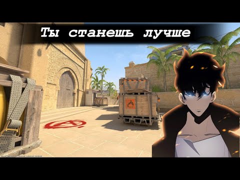 Видео: ФИШКИ И МУВЫ ПОСЛЕ КОТОРЫХ ТЫ АПНЕШЬ 10 ЛВЛ