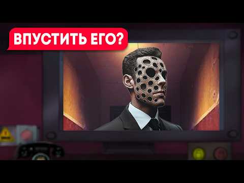 Видео: ЭТО НЕ МОЙ СОСЕД! Жуткая тайна моего дома! (переписка That's Not My Neighbor)