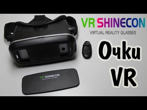 Видео: VR Shinecon Pro. Очки Виртуальной Реальности (Сравнение с Gear VR)