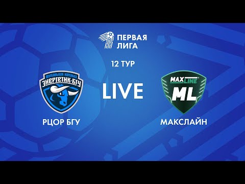 Видео: LIVE | РЦОР БГУ — Макслайн