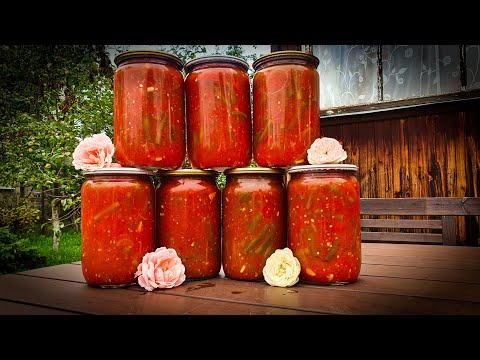 Видео: Стручковая фасоль в томатной заливке. Спаржевая фасоль.