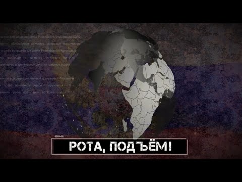 Видео: Рота, подъём! Работает СОБР!