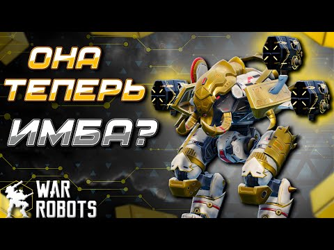 Видео: ОНА ТЕПЕРЬ ИМБА!? RAVANA ULTIMATE ORKAN | War Robots