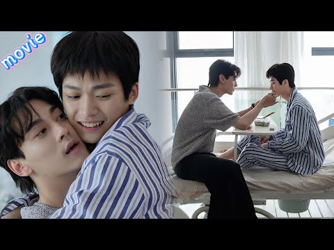 Видео: EP09 Даже в больнице! Чи обнял У: «Ещё дёрнешься — поцелую!» Врач в ступоре 🫠💉💋