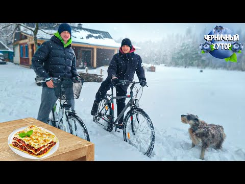 Видео: Черничный Хутор на 1 апреля засыпало снегом. Устроили весенние соревнования . Итальянская лазанья.