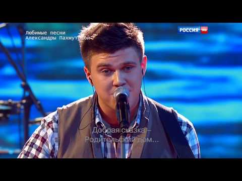 Видео: Группа N.E.V.A - Добрая сказка (Главная сцена)