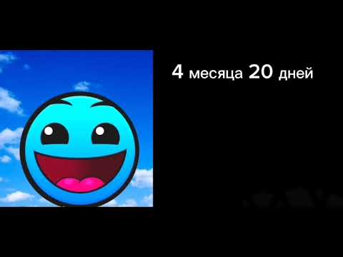 Видео: гд лица «до конца лета осталось:»