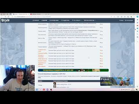 Видео: Описание Scryde x2 (Легенда этого лета!!!)