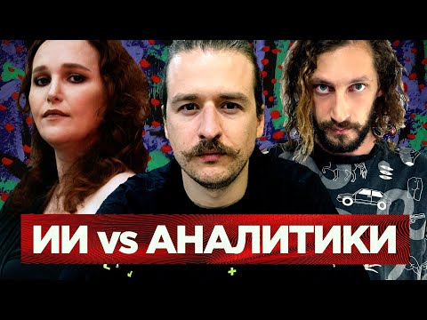 Видео: Как пишут алгоритмы, которые показывают вам рекламу и предсказывают ваши покупки